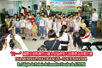 ATFPM-���@��ڨൣ�`����(�ۤ�)
