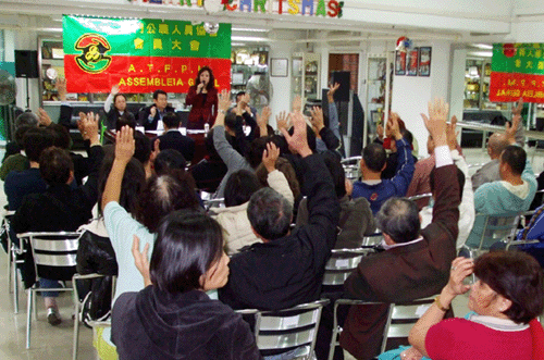 2009-12-03 會員大會