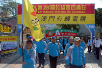 第28屆公益金百萬行