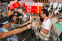 支持政制改革 直選+4 委任-4 