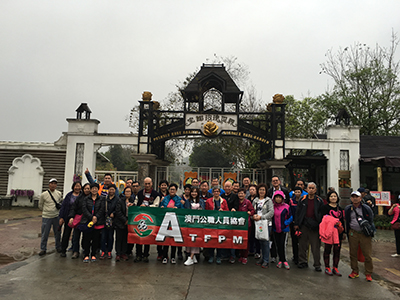 Excursão de 2 dias a Zengcheng